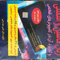 کتاب C++  زبان ماشین هوش مصنوعی