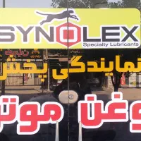 ویزیتور و بازاریاب