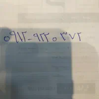 فروش سیم کارت