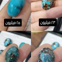 فیروزه نیشابوری اعلا