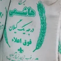 ارزان سرای امیر