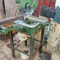 اره آبصابون