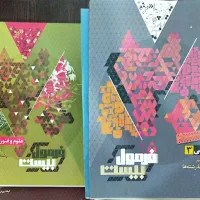 کتاب کنکور انسانی|کتاب و مجله آموزشی|کوهرنگ, |دیوار