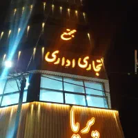 استخدام کارمند اداری وحسابدارخانم حضوری و غیرحضوری