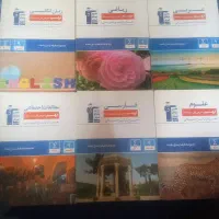 کتاب های آموزشی قلم چی نهم