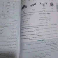 گام به گام منتشران پایه ۱۱ تجربی|کتاب و مجله آموزشی|کرمانشاه, |دیوار