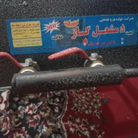 فروش چراغ گاز