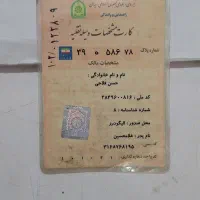 آردی مدل 84درحد|خودرو سواری و وانت|سنندج, |دیوار