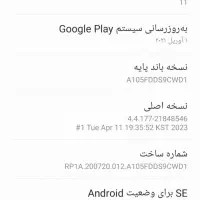 گوشی  A10 سامسونگ