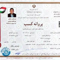 صدور پروانه کسب صنفی|خدمات مالی، حسابداری، بیمه|دزفول, |دیوار