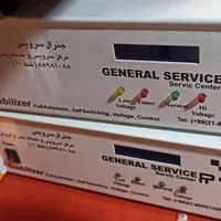 استابلایزر نو