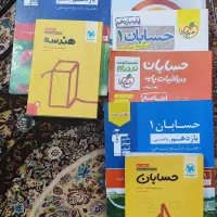 کتاب های تست کنکور