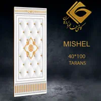 کارگر انبار جهت بارگیری کاشی