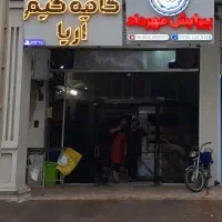 شیشه سیکوریت