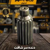 دنده سر شافت پمپ هیدرولیک بیل بکهو جنس درجه ۱بازار