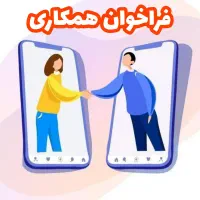 مربی و تسهیل‌گر کودک