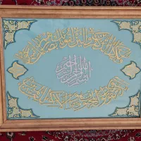 تابلو و ان یکاد|تابلو، نقاشی، عکس|اردبیل, |دیوار