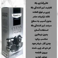 محصولات پاکیزگی