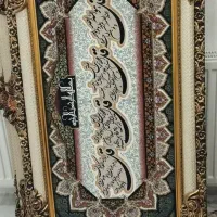 تابلو فرش نو
