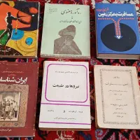 حراج کتاب های ادبی ، تاریخی و هنری قدیمی و نایاب|حراج|تهران, شهر زیبا|دیوار