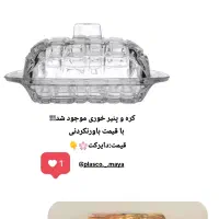 پلاسکو و ظروف یه بار مصرف و نایلکس کیلویی مایا|ظروف نگهدارنده، پلاستیکی، یک‌بارمصرف|فردیس, فردیس|دیوار