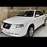 فروش حواله ef7دوگانه