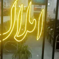 مغازه 24 متری حاشیه توس 91