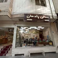 کرایه صندلی در آرایشگاه|خدمات آرایشگری و زیبایی|اصفهان, پروین|دیوار