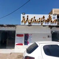 درمانگاه فعال|فروش دفتر کار، اتاق اداری، مطب|اهواز, نیوساید|دیوار