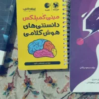 کتابهای تیزهوشانی ششم به هفتم چاپ ۴۰۳ کاملا نو|کتاب و مجله آموزشی|کوهدشت, |دیوار