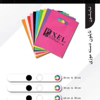 چاپ نایلون ،سیلک،مهر،بنر|فعالیت داوطلبانه|ساری, |دیوار