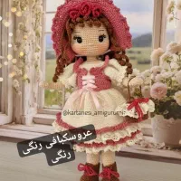 صبا|اسباب‌بازی بچه|اراک, |دیوار