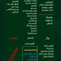 ترم جدید اموزش ارایشگری|خدمات آموزشی|شیراز, زرهی|دیوار