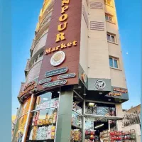 استخدام در فروشگاه حسن پور