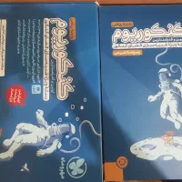 کنکوریوم ریاضی
