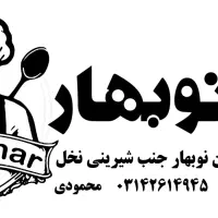 برای رستوران ها