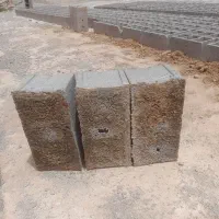 بلوک سیمانی