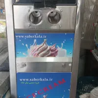 دستگاه بستنی