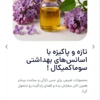 طراحی سایت و سئو حرفه‌ای|خدمات رایانه‌ای و موبایل|تهران, شمس‌آباد|دیوار