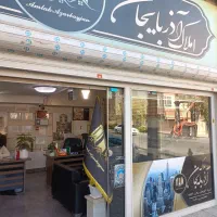 فروش-مغازه-به-قیمت-بر-امیرکبیر-رزکان-نو-واریان-شهر