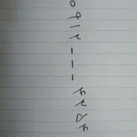 خط رند ۹۱۲ اداری برای فروش