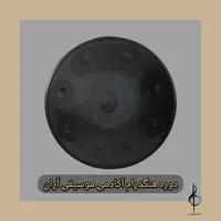 هنگ درام کلاس موسیقی (آکادمی آران )