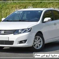 آریو اتومات مدل آخر 97