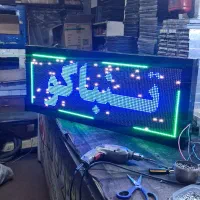 تابلو روان rgb ۷رنگ پرنور|ریسه و چراغ تزئینی|ری, دیلمان|دیوار