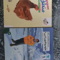 کتاب های کمک درسی انسانی|کتاب و مجله آموزشی|رشت, معلم|دیوار