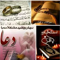 کتاب کنز|کتاب و مجله مذهبی|تهران, آهنگ|دیوار