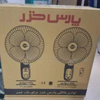 پنکه دیواری