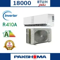 کولر 18000 پاکشوما