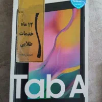 تبلت سامسونگ مدل T295