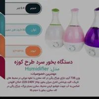 دستگاه بخور سرد|پنکه و تصفیه‌کنندهٔ هوا|نسیم‌شهر, |دیوار